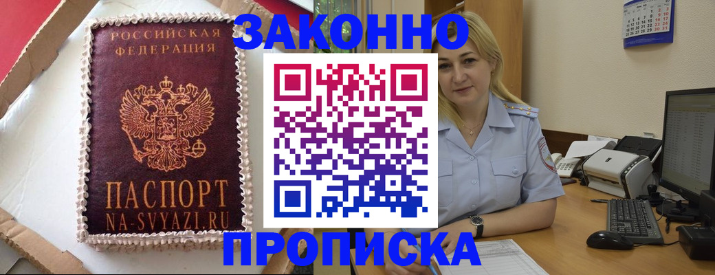 форма 3 в Коломне