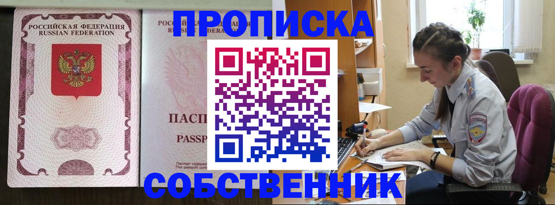 временная регистрация госуслуги в Коломне